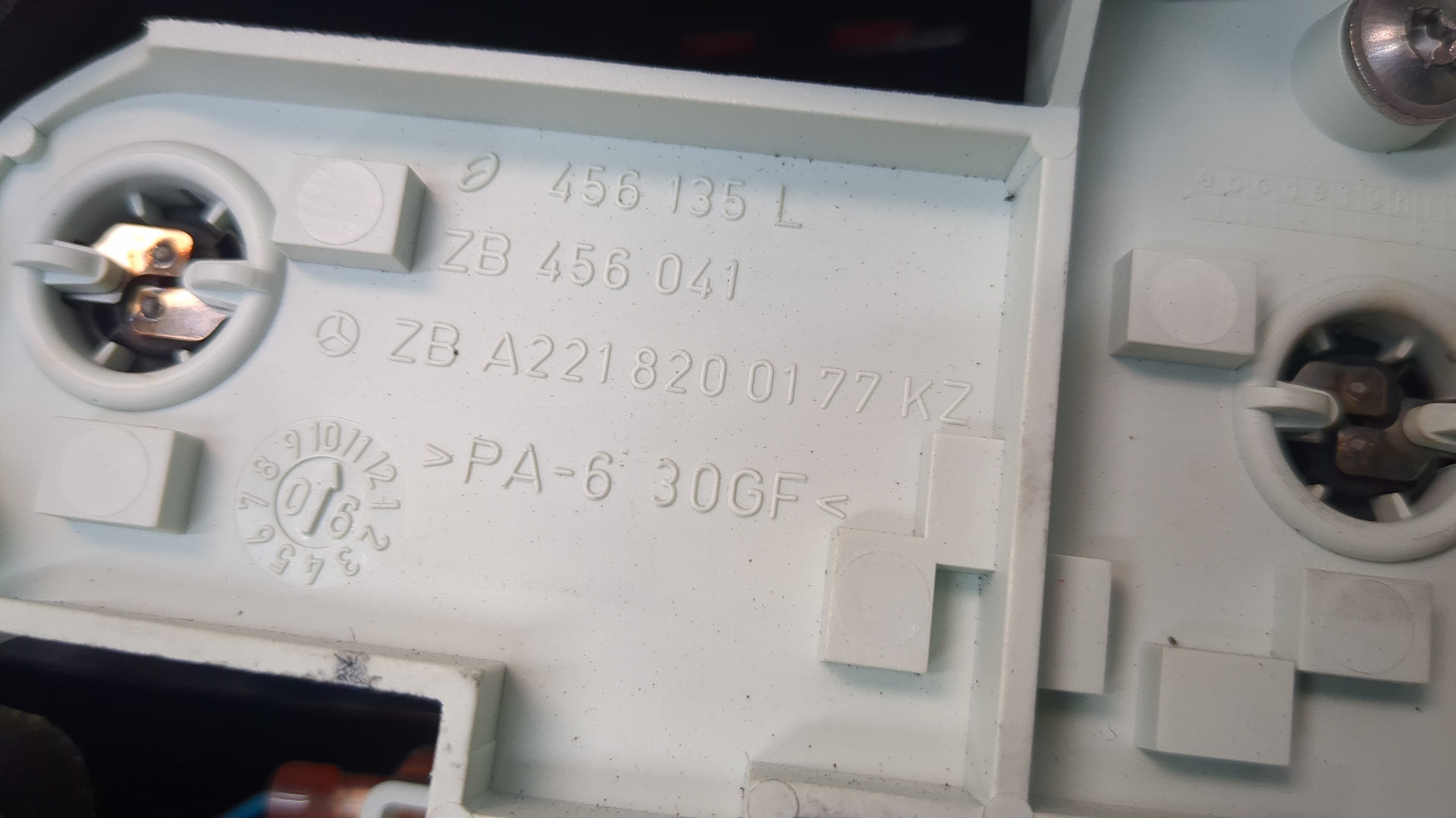 Фонарь задний левый