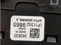 13529865 Разъем AUX/USB Buick Encore GX 2019-2024 20897341 #3