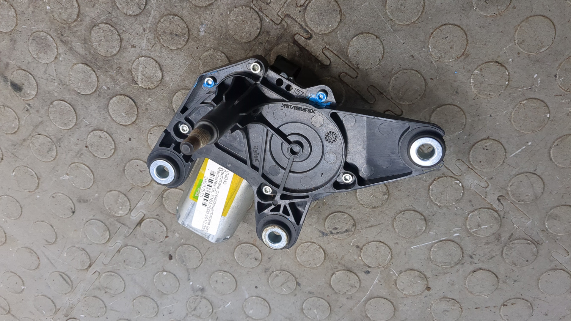 Моторчик стеклоочистителя задний