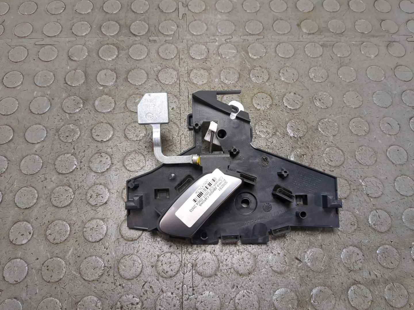 Ручка двери передней внутренняя левая