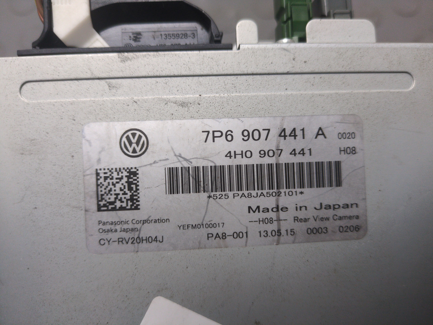 Блок электронный