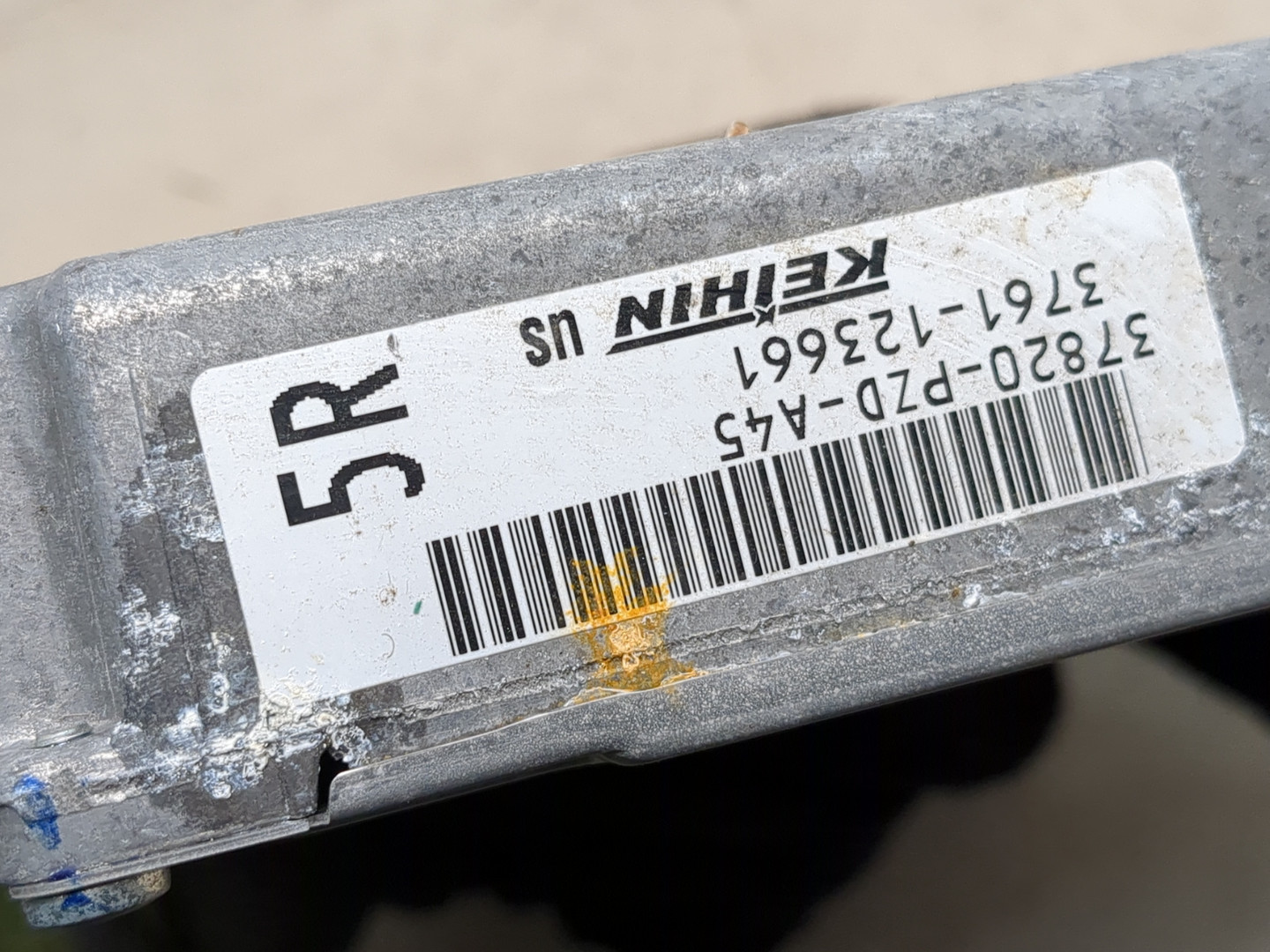 Блок управления двигателем