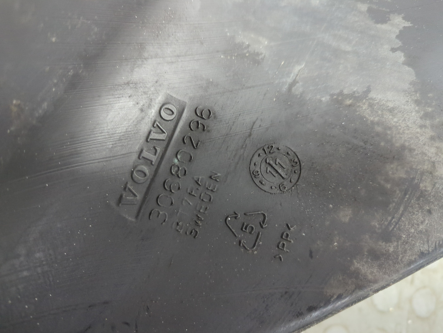 Воздухозаборник (внутри)