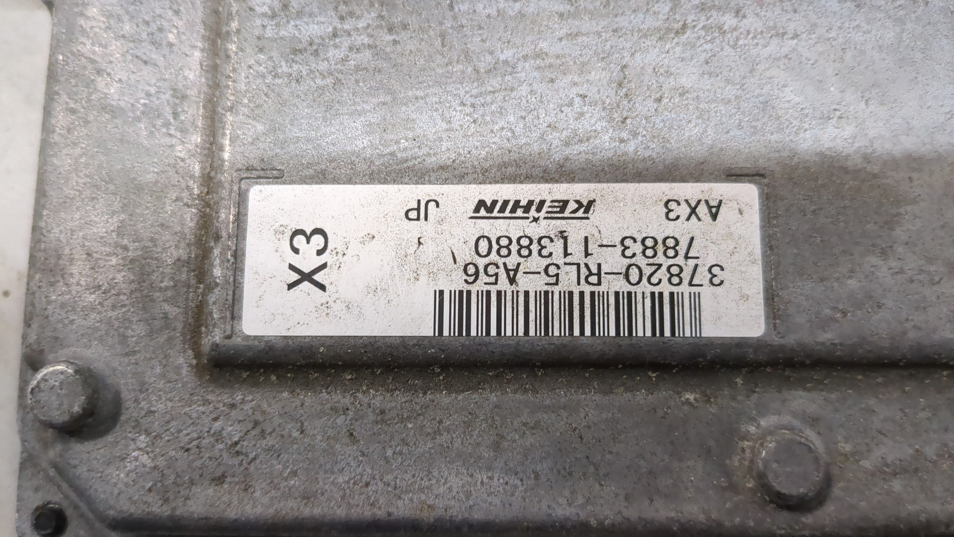 Блок управления двигателем