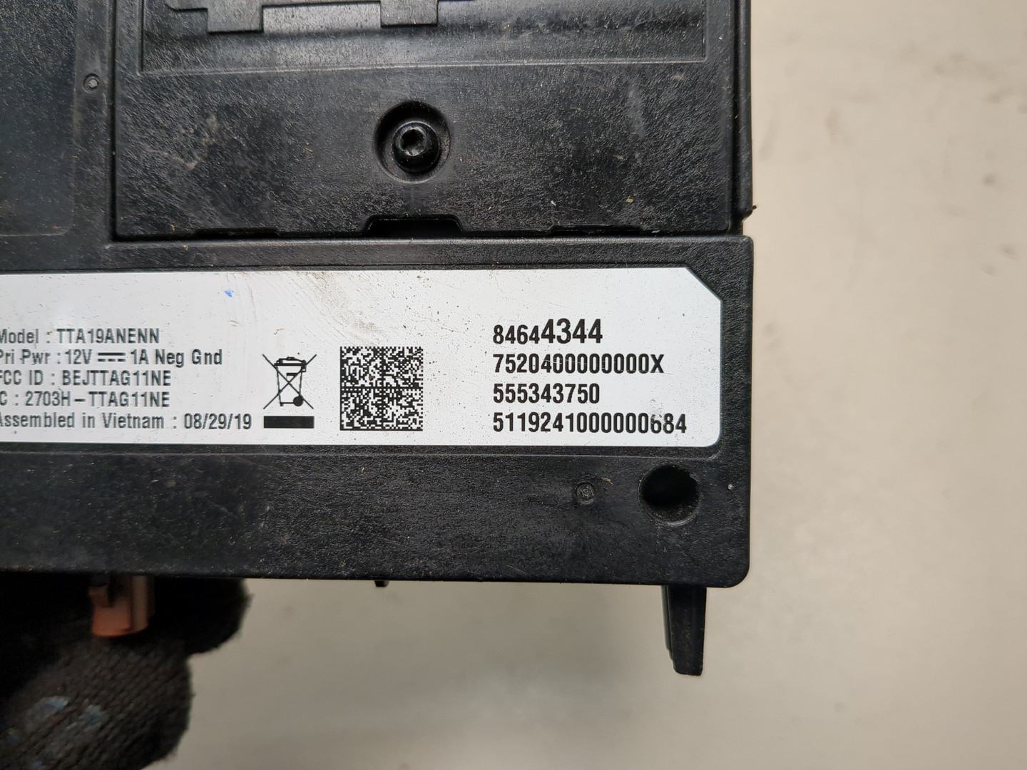 Блок электронный