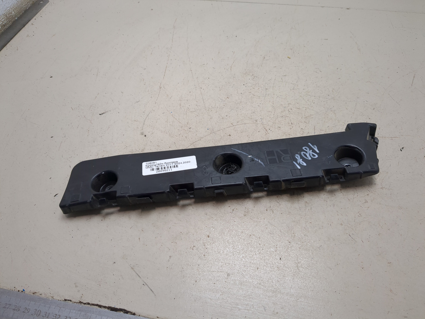 Кронштейн заднего бампера правый