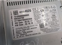 42554620 Блок управления радиоприемником Chevrolet Equinox 2017-2024 20898266 #2