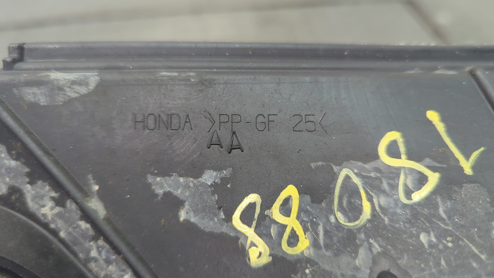 Вентилятор радиатора