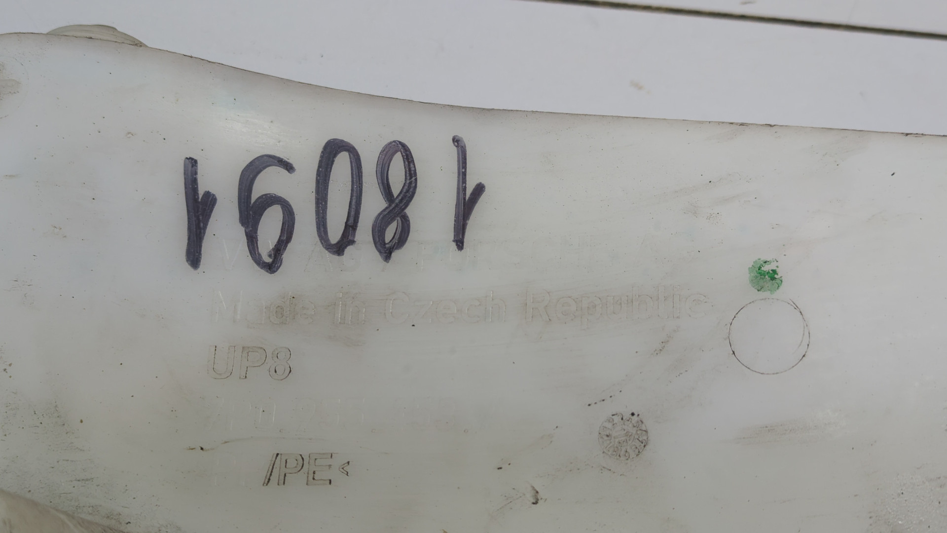 Бачок омывателя лобового стекла