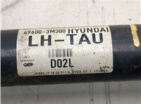 496003M300 Полуось (приводной вал, шрус) Hyundai Equus 2009-2016 20898443 #4