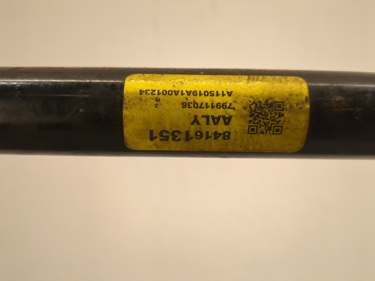 Стабилизатор передний