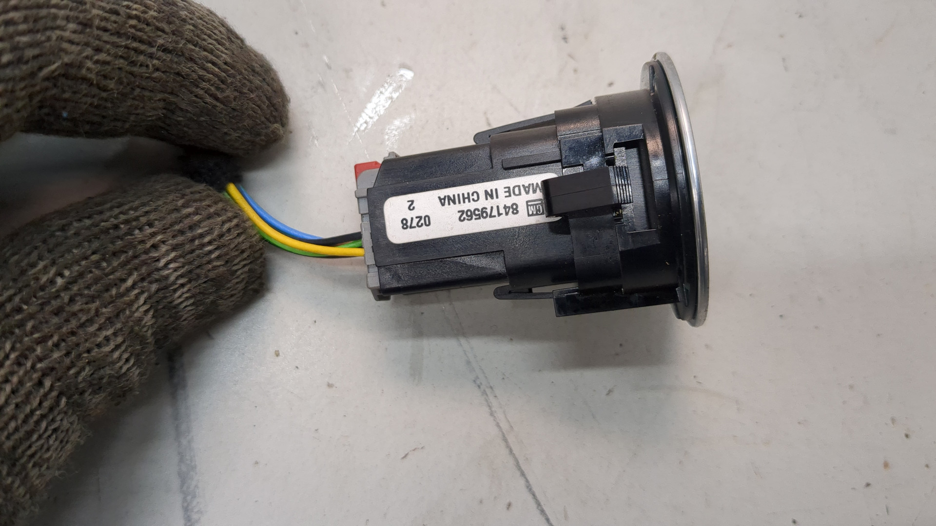 Кнопка запуска двигателя