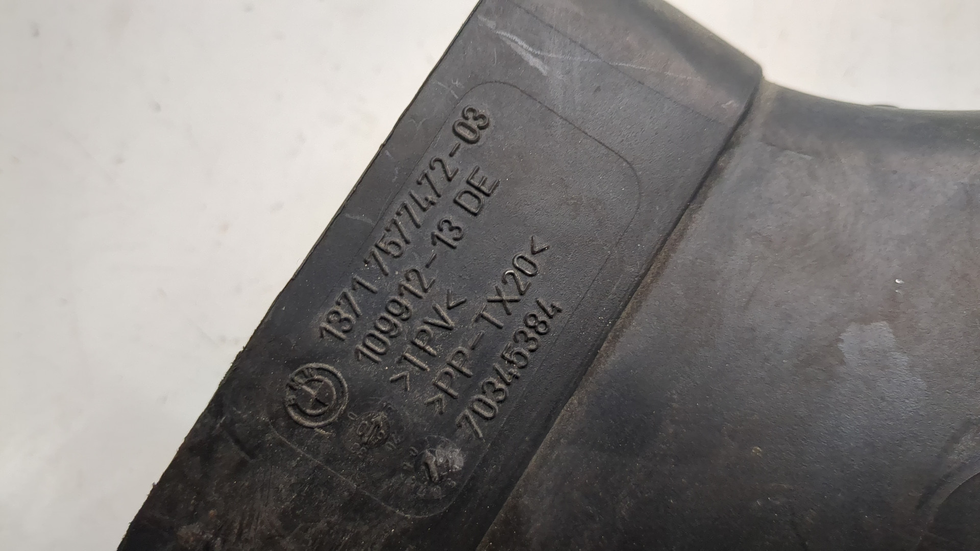 Патрубок воздушного фильтра