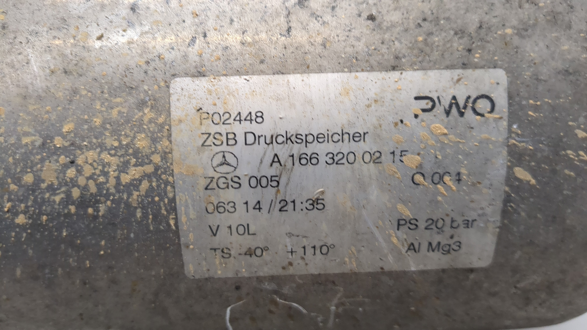 Ресивер воздушный