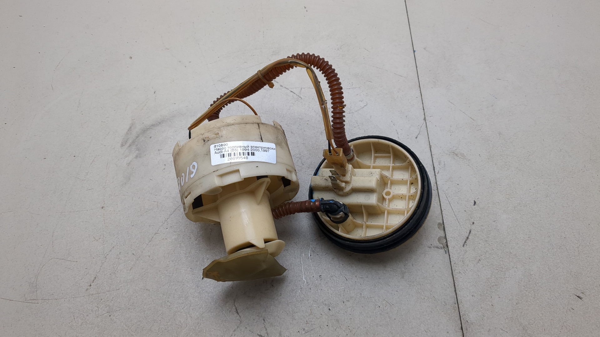 Насос топливный электрический