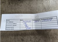 491101360R Насос гидроусилителя руля (ГУР) Renault Vel Satis 2001-2009 11667762 #22