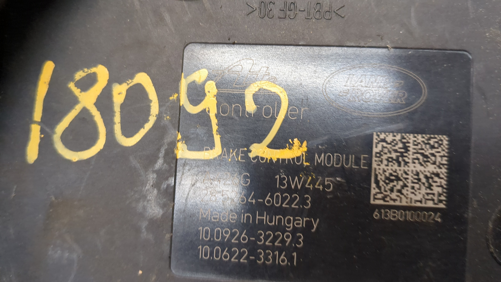 Блок ABS (насос)