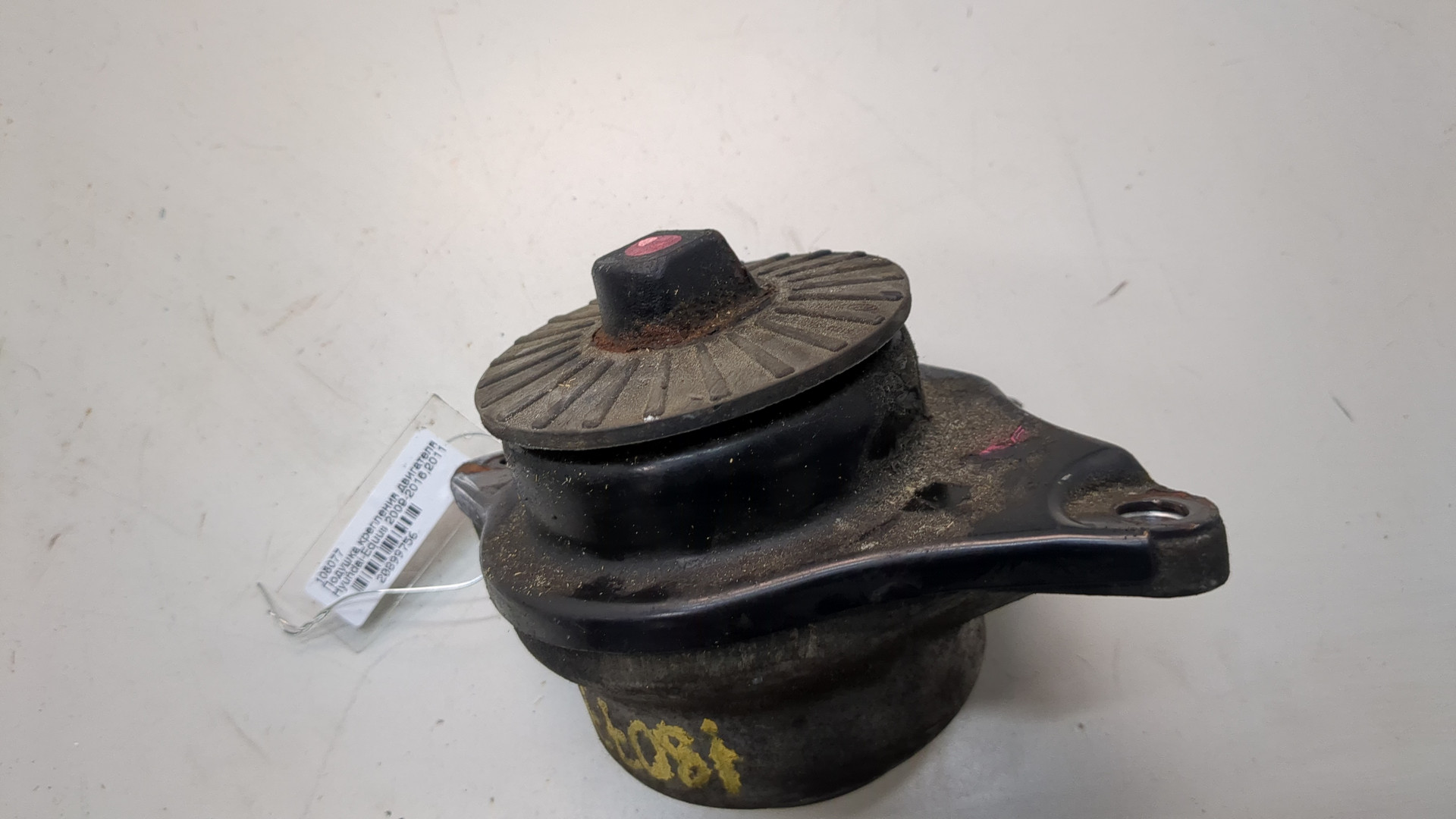 Опора двигателя