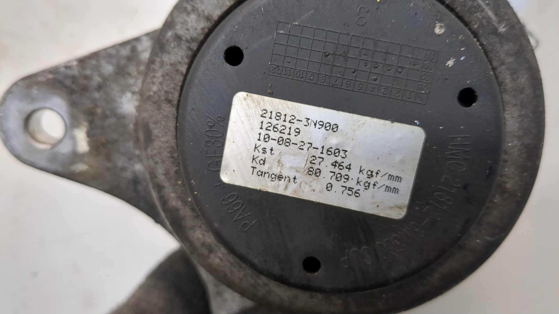 Опора двигателя