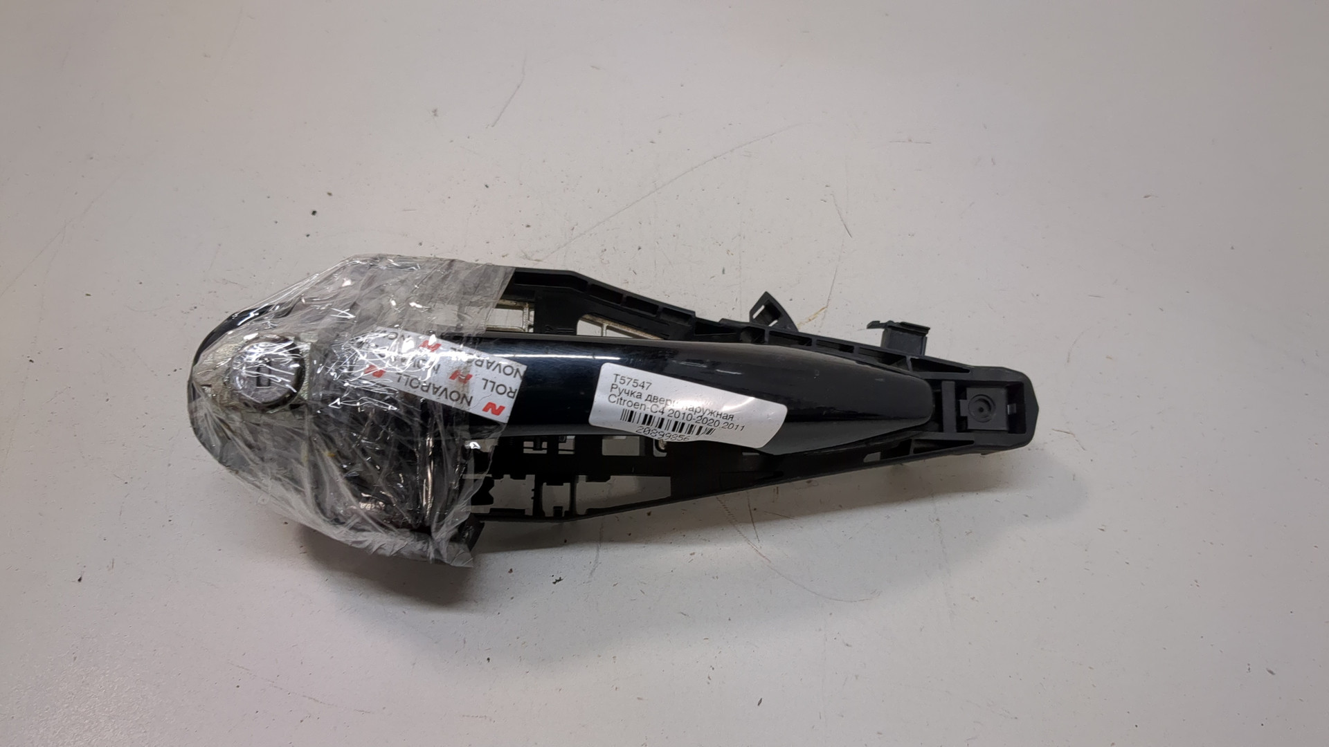 Ручка двери наружная