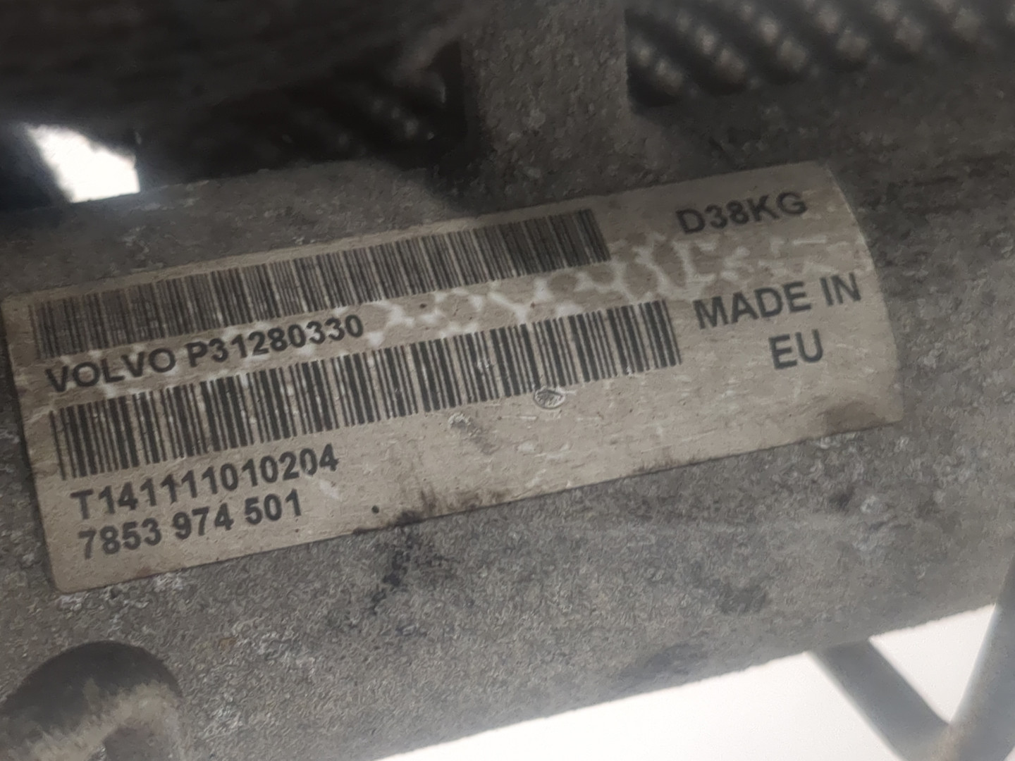 Рейка рулевая