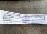 11002296774, 2296774 Двигатель (ДВС) BMW 7 F01 2008-2015 20900039 #20