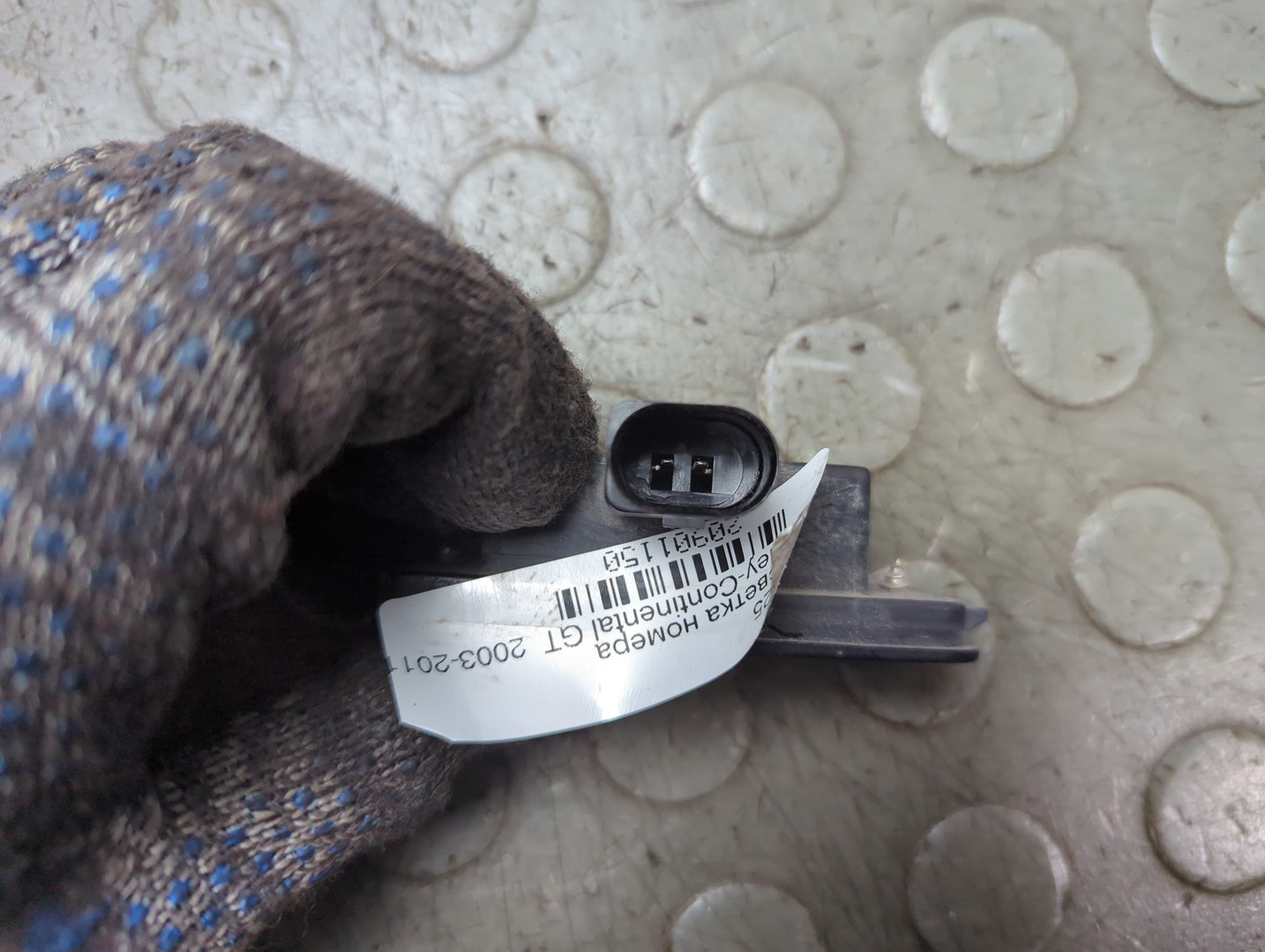 Фонарь подсветки номера