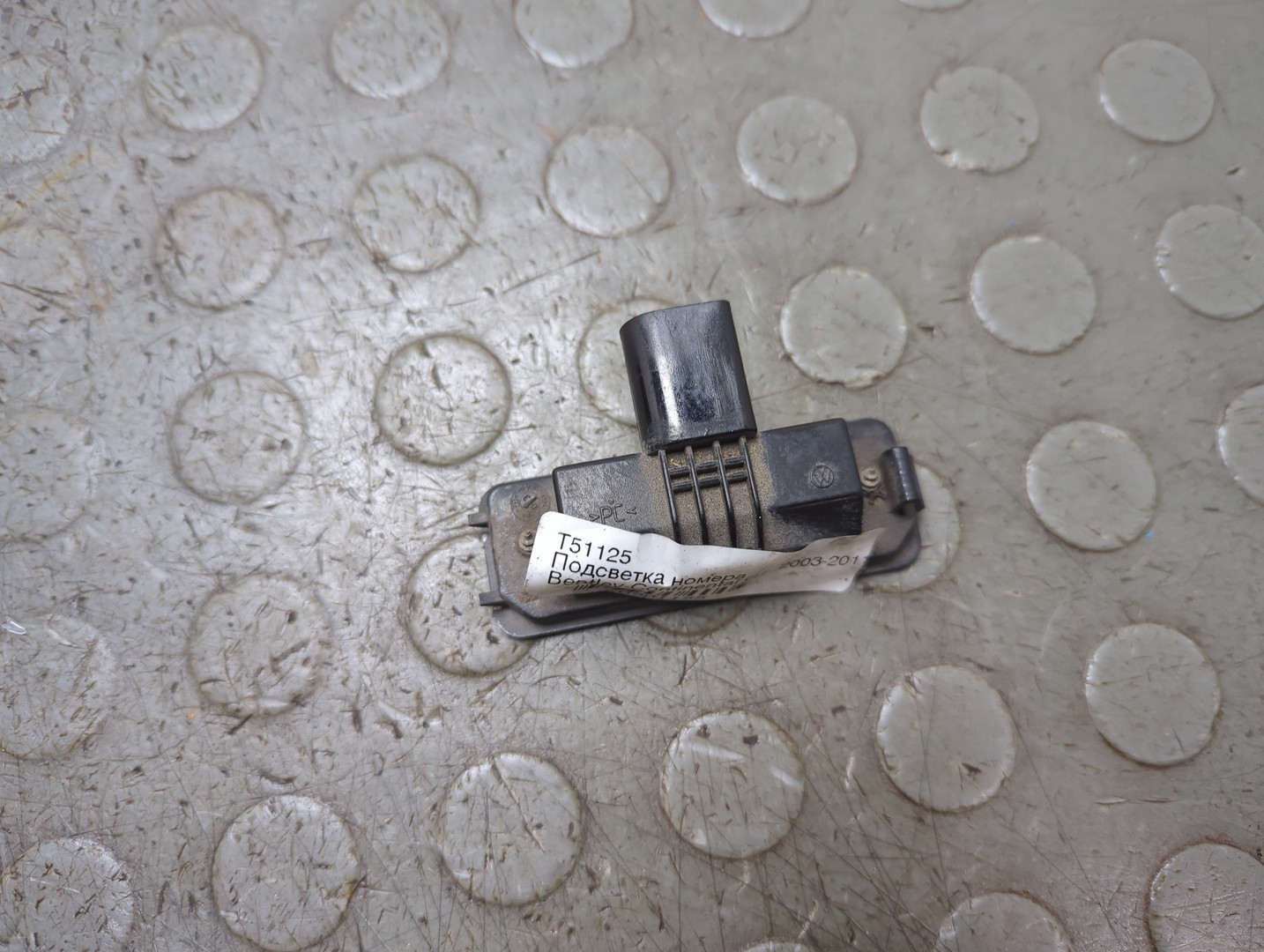 Фонарь подсветки номера