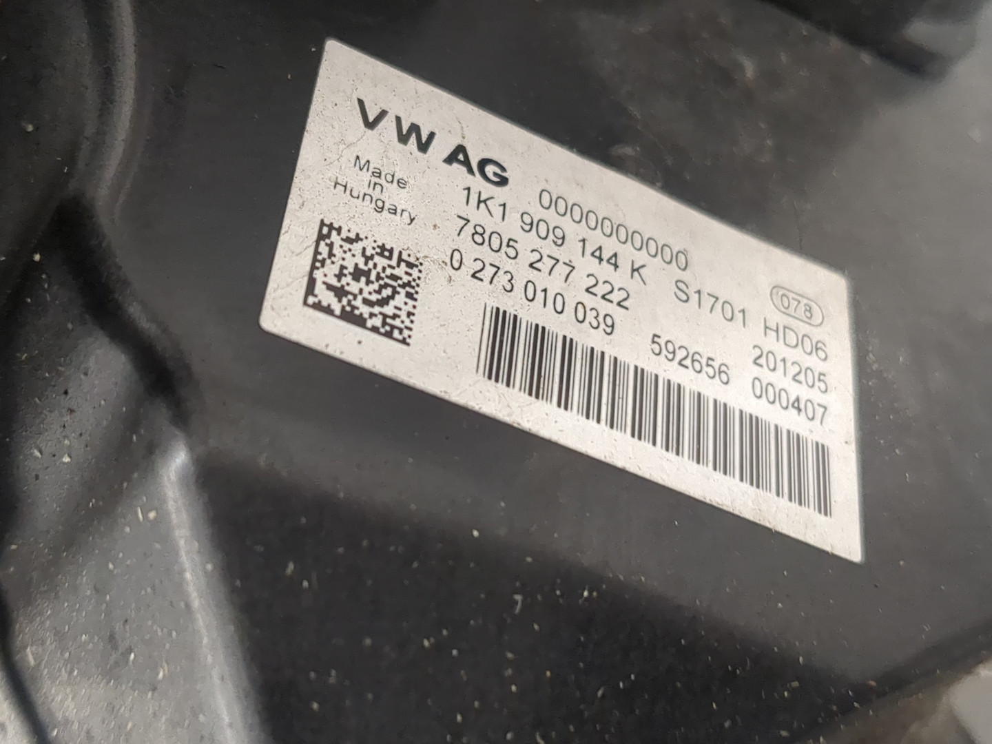 Рейка рулевая