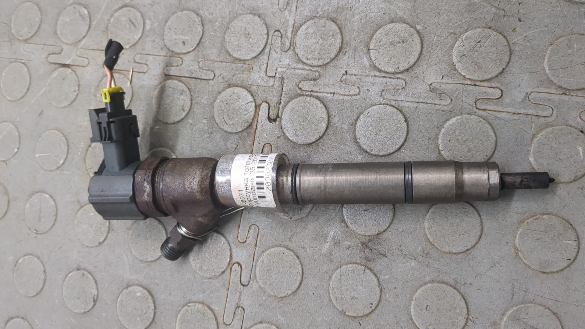 Форсунка дизельная электрическая