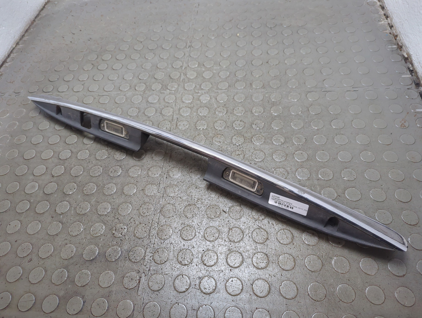 Фонарь подсветки номера