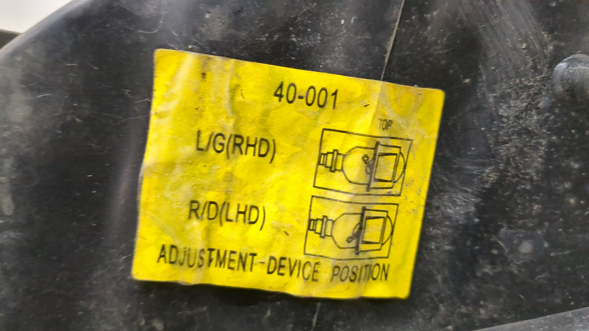 Фара правая