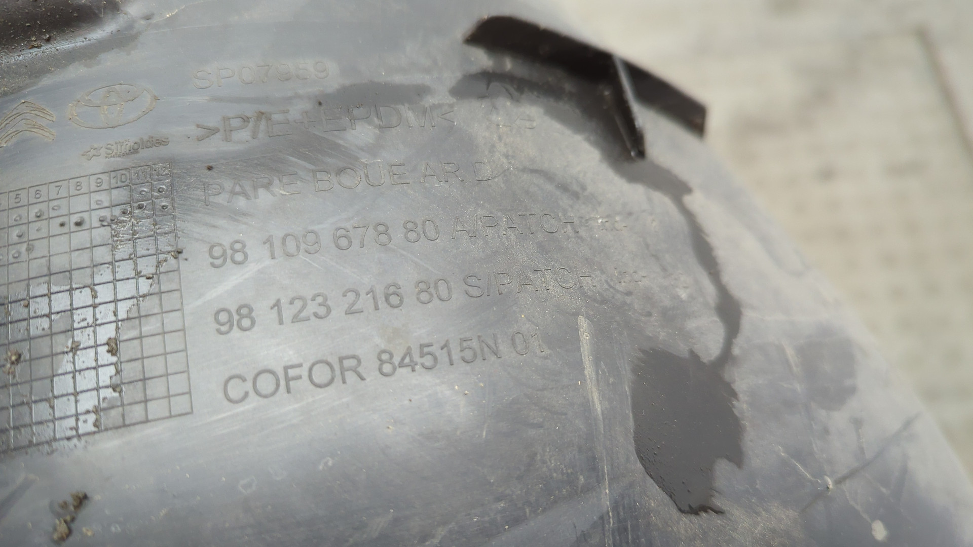 Локер передний левый