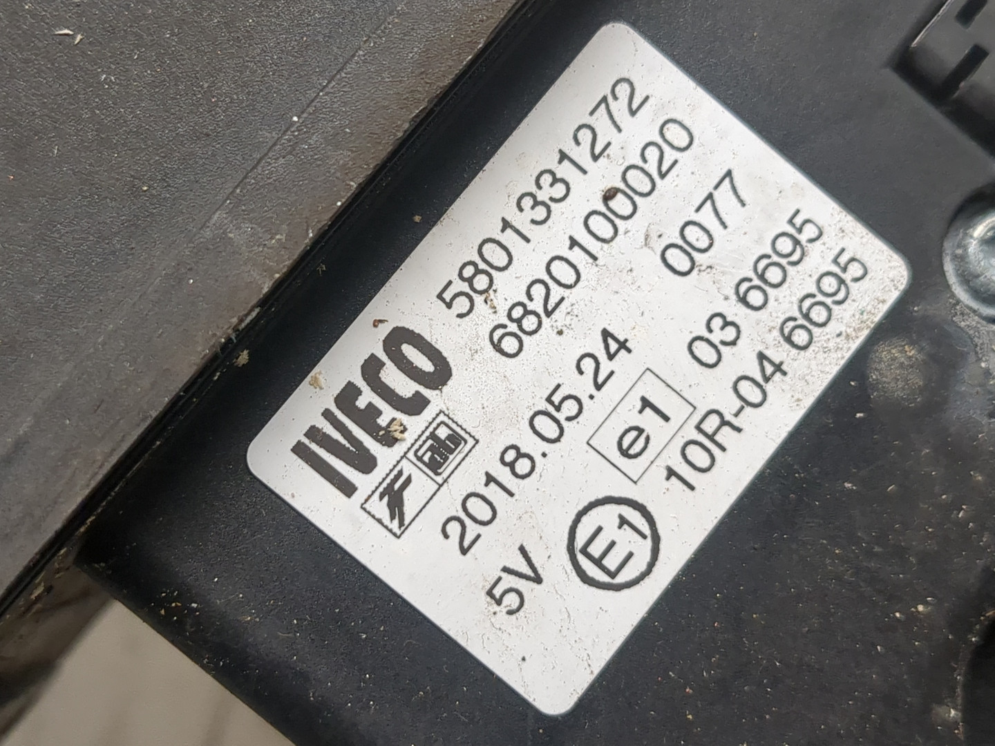 Педаль газа