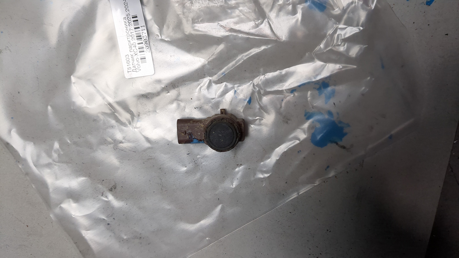 Датчик парковки