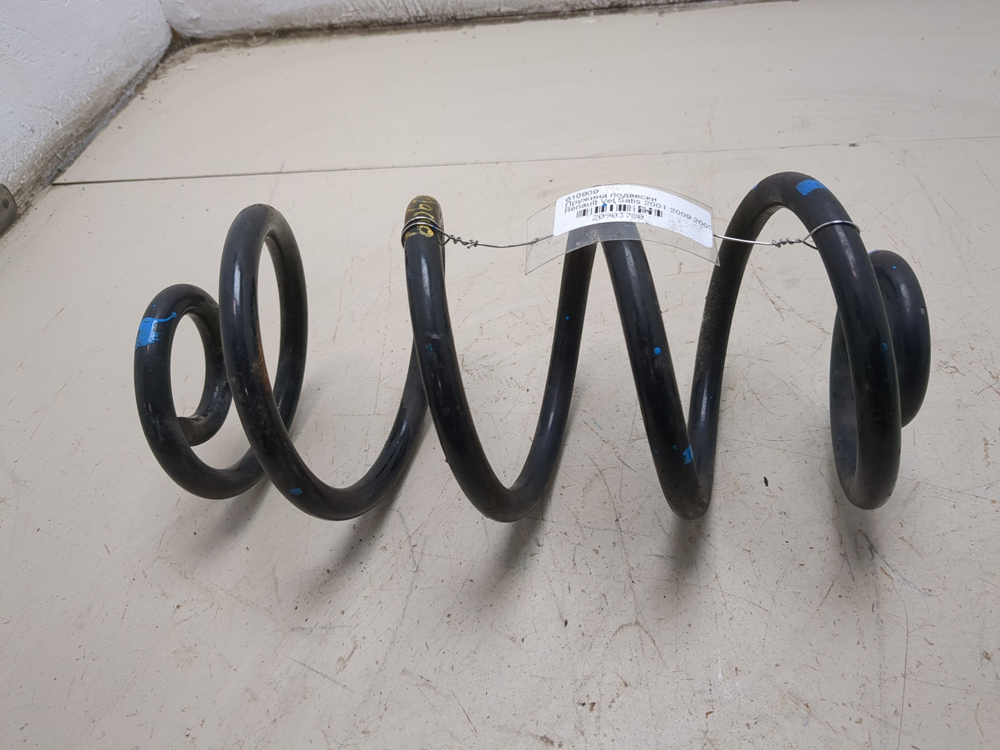 Пружина задняя