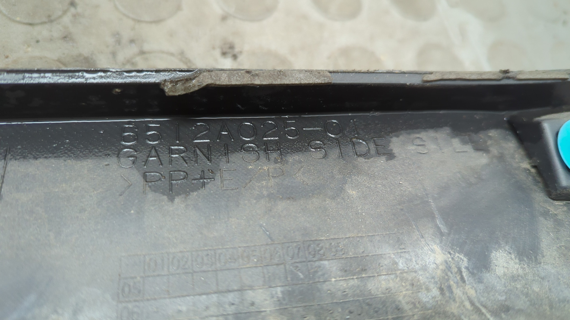 Накладка на порог