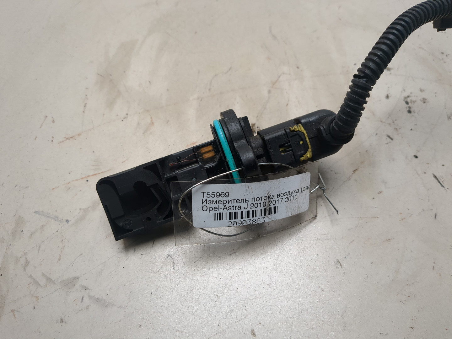 Расходомер воздуха (ДМРВ)