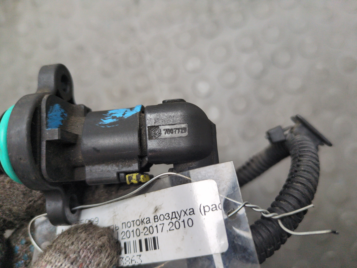 Расходомер воздуха (ДМРВ)