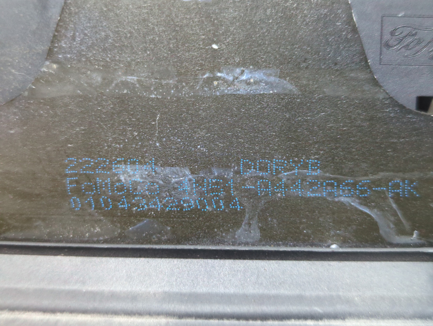 Замок багажника