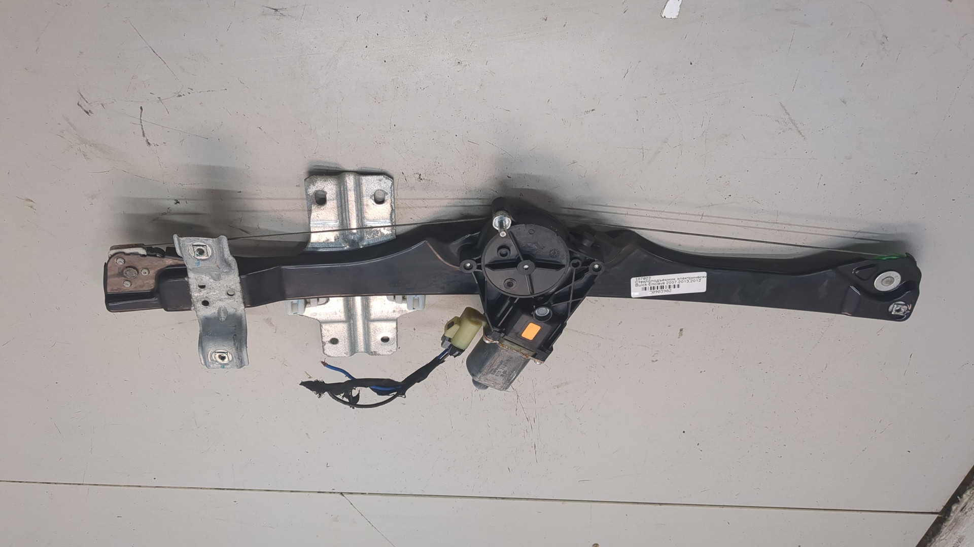 Стеклоподъемник электр. передний правый