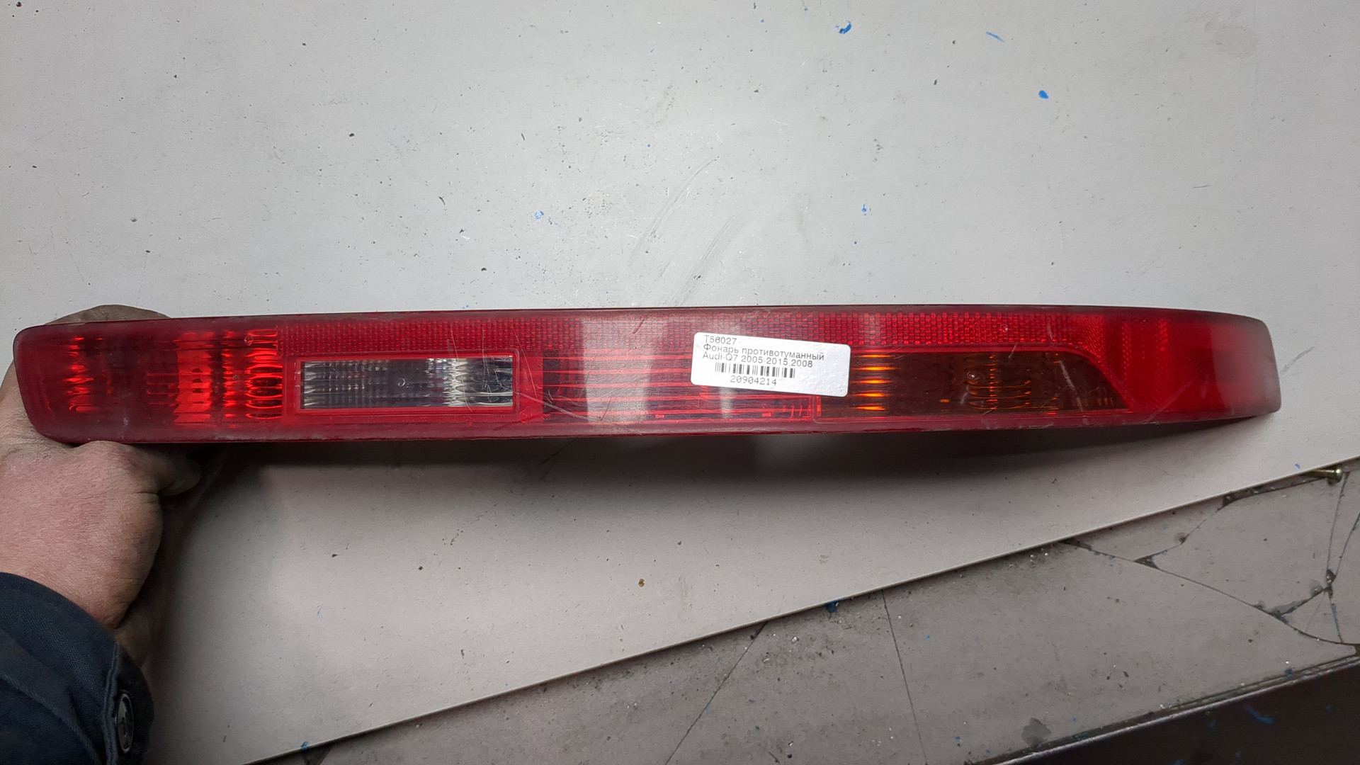 Фара противотуманная левая