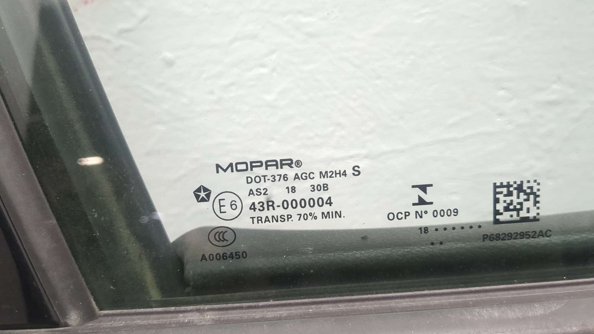 Дверь передняя правая