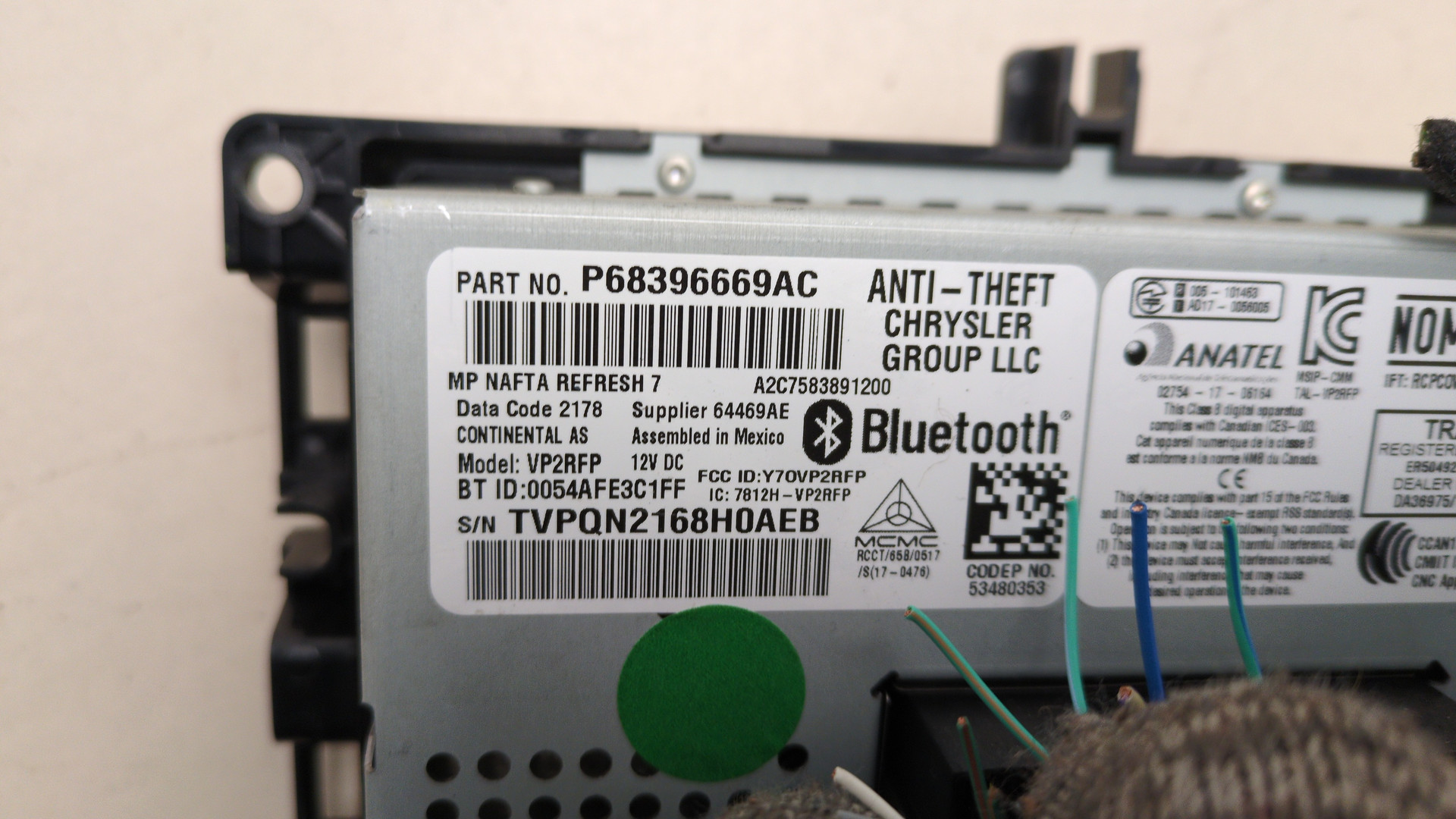 Дисплей информационный