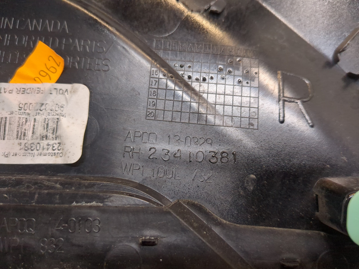 Накладка переднего крыла правого