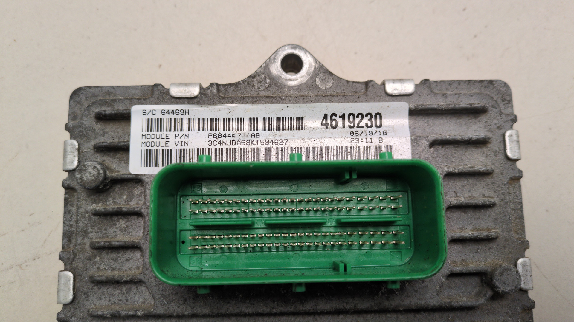 Блок управления двигателем