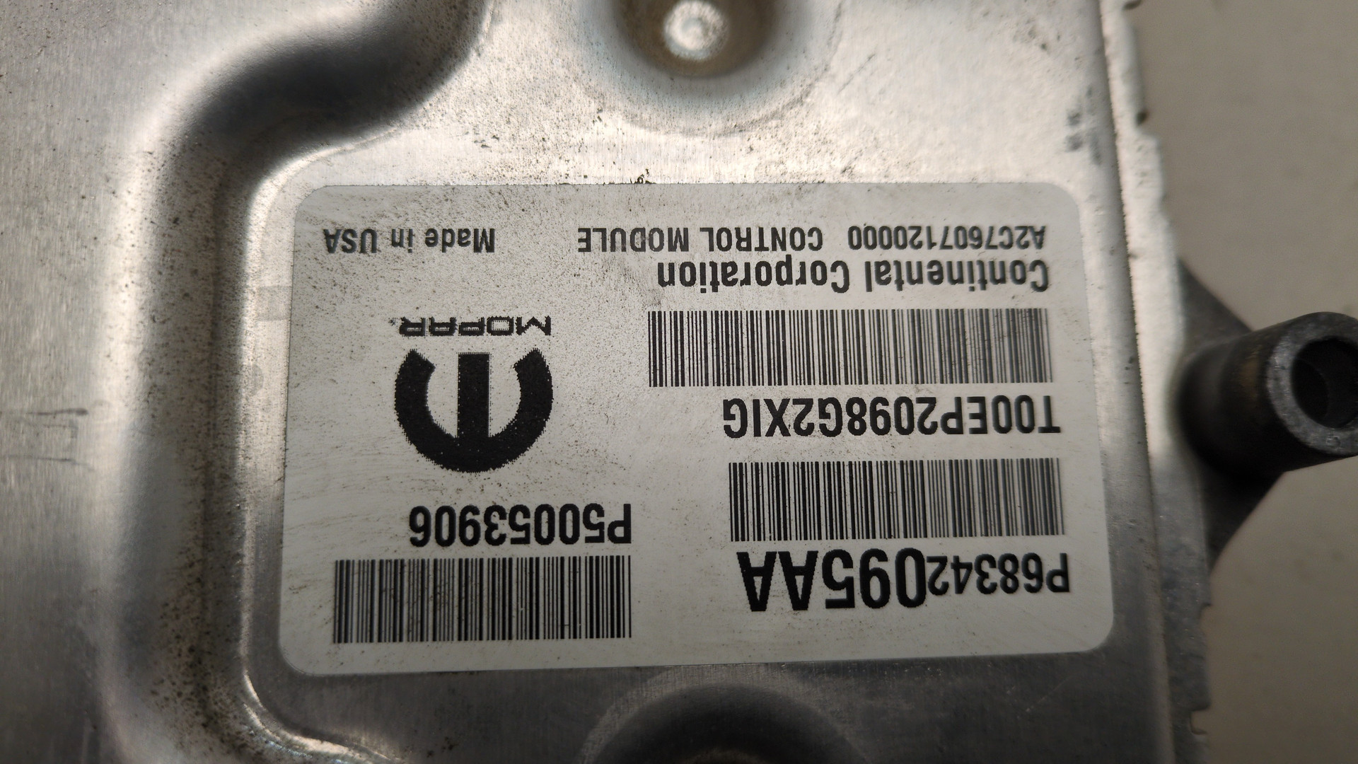 Блок управления двигателем