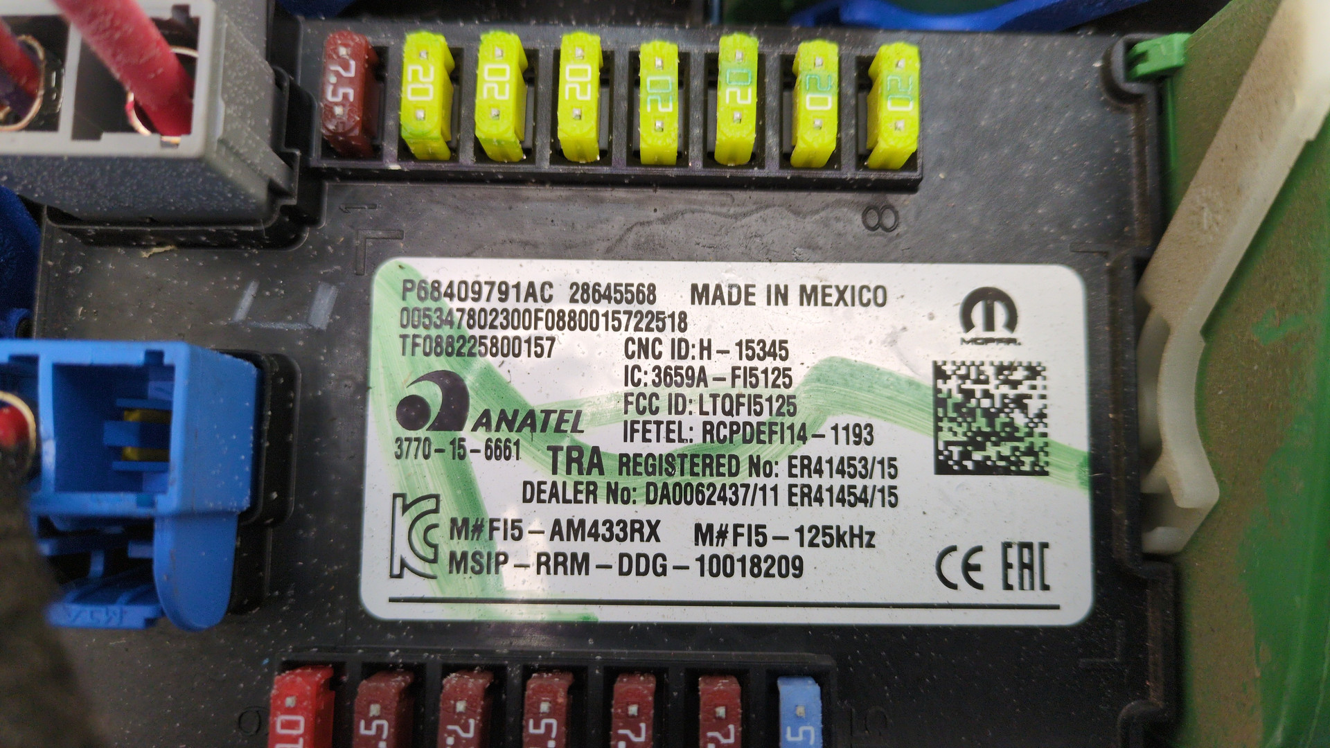 Блок электронный