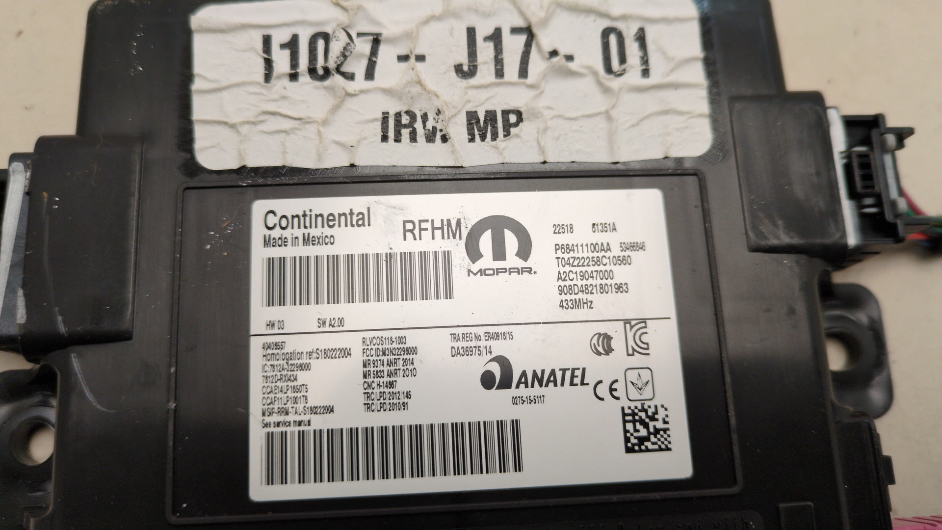 Блок электронный