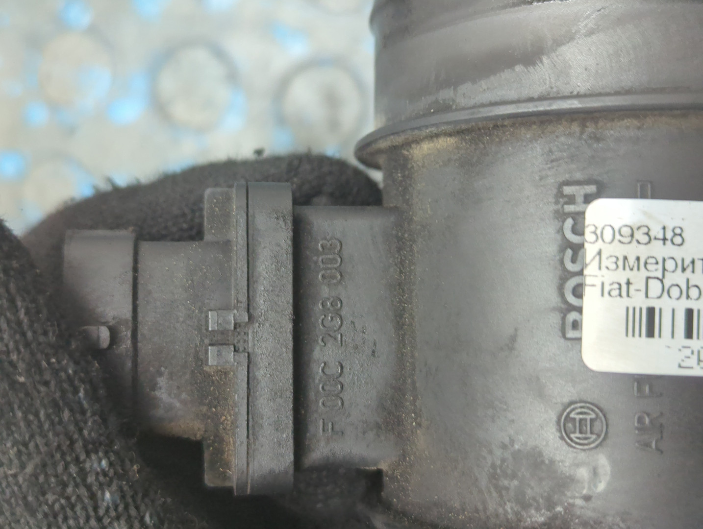 Расходомер воздуха (ДМРВ)